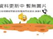 屏東崁頂藍天白雲美農地