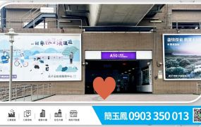 近機捷A10，A11站獨立氣派大坪數廠房/工業地廠房