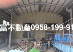 永康三角窗乙工廠辦(附消防設備)
