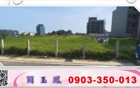 觀音草漯第一單元小坪數建地
