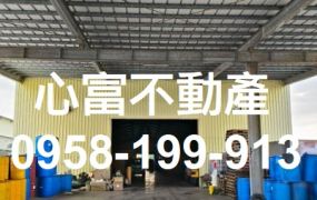 橋頭方正大坪數廠房