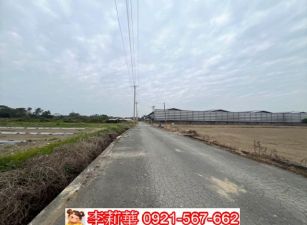官田6米路2.5分農地(2塊可選)