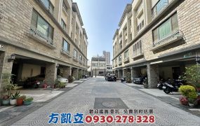 鄭仔寮5大房孝親綠邑車墅