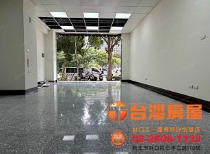 文北九揚華威店面