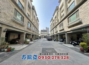 鄭仔寮5大房孝親綠邑車墅
