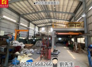 全興工業區∣廠房.售9900萬∣0923-668266