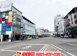 成大雙面路角窗面寬店面