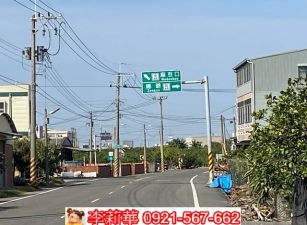 麻豆南寮段382坪優質農地