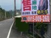 超低單價 臨路千坪工業廠房 有汙水處理廠