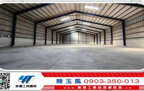 林口交流道挑高碼頭廠房/新北工業地廠房買賣租賃