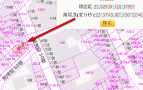 鳳山區鳳埤街都市住宅區、土地完整，雙面臨路都市住宅區、土地完整，雙面臨路