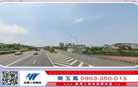 買工業地送廠房/桃園工業地廠房買賣租賃