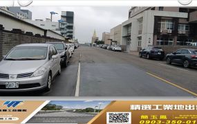專約~~~楊梅15米路漂亮方正工業地
