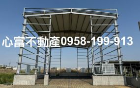 湖內近省道新建廠房