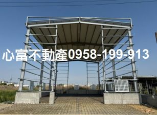 湖內近省道新建廠房