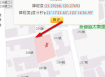 新營區埤子底都市住宅區、近國道1號，太子國中