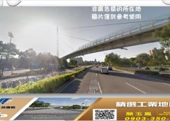 五華工業區大坪數工業地買地送廠房