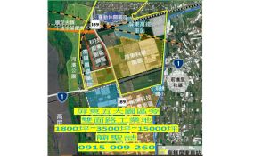 屏東科學園區旁雙面路工業地