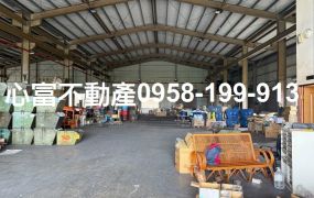 岡山農地廠房(有辦公室)