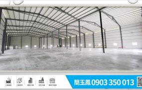 龍潭全新挑高鋼構廠房/桃園工業地廠房買賣租賃