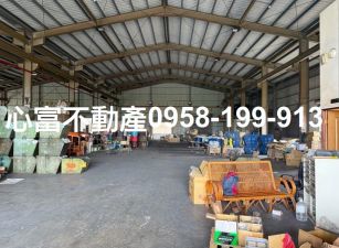 岡山農地廠房(有辦公室)