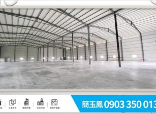 龍潭全新挑高鋼構廠房/桃園工業地廠房買賣租賃