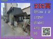 南投法拍屋-埔里長春路鐵皮屋