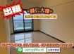 ​出租-歸仁高發二路高鐵特區達麗國家強棒全新三房平車可租補/21000元/月/住商林惠美