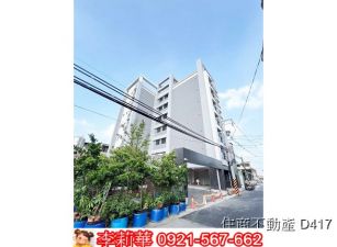善化近南科全新3房電寓