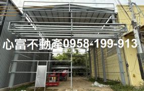 全新!!仁武農地廠房挑高