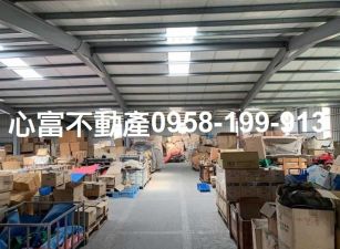 岡山黃金店面廠房
