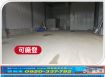 蘆竹挑高鋼構廠房