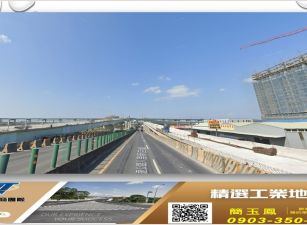 八里台北港工業地/新北工業地廠房買賣租賃