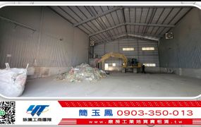 南崁新穎傐鋼構廠房(可依法廠登)/桃園工業地廠房