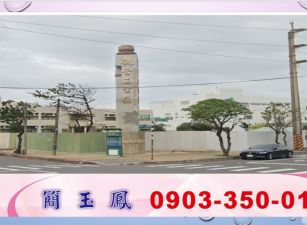 觀音工業區挑高13米鋼構廠房/桃園工業地廠房買賣租賃