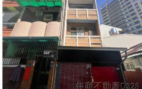 東區府連路無尾巷便宜透天