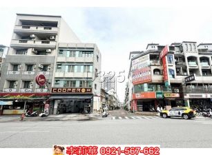 近成大整新四房透天