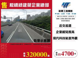 板橋綠建築企業總部