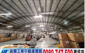 竹南近61快速旁鋼構廠房(可依法廠登)