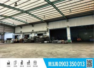 台中工業區挑高天車超優值廠房