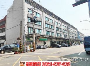 大橋創意園區剛剛好建地