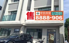 斗中路大面寬低總價新墅D