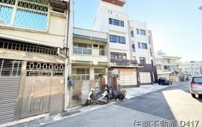 大同路方正透天