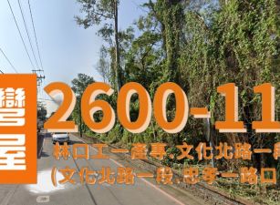 租-湖北大坪數方正農地