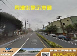 大園工業區方正工業地/桃園工業地廠房買賣租賃