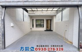 工程師最愛的永康傳統透天