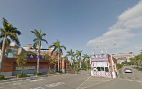 蘆竹合法資材室+農地 •	桃園工業地、廠房、建地、農地|出租買賣