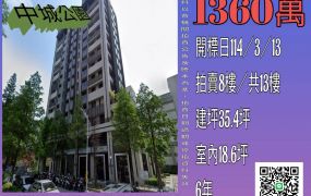 新竹法拍屋-竹北勝利國小兩房車位