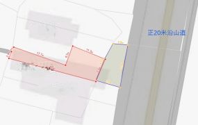 20米沿山道投資建築用地