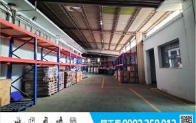 新竹市區前後臨路工業廠房/新竹工業地廠房買賣租賃